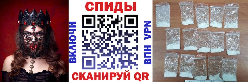 АМФЕТАМИН 97% Волчанск
