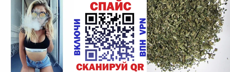 купить закладку  Волчанск  Бутират BDO 