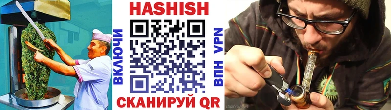 купить закладку  ссылка на мегу ссылки  Cannafood марихуана  Волчанск 