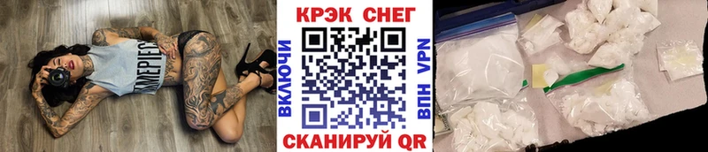 Кокаин Columbia  наркошоп  Волчанск 