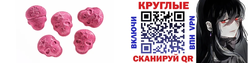 Экстази ешки  закладки  Волчанск 