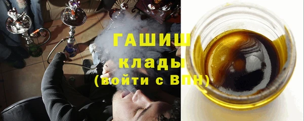 ALPHA PVP Белая Холуница