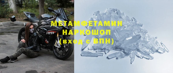 мдма Верхний Тагил