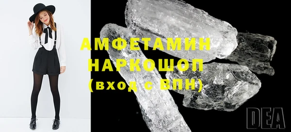 COCAINE Верея