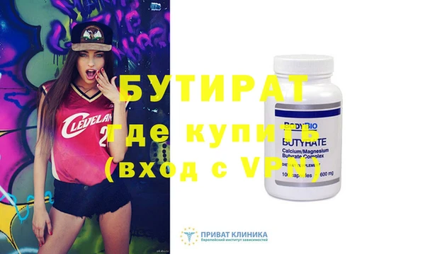 COCAINE Верея