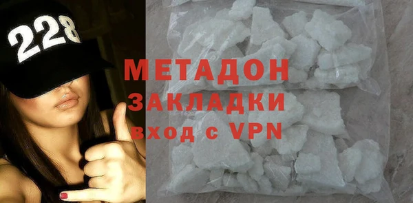 COCAINE Верея