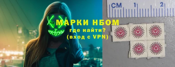 мдма Верхний Тагил