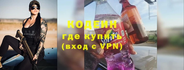 COCAINE Верея
