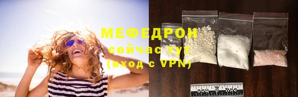 мдма Верхний Тагил
