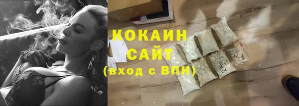 COCAINE Бежецк