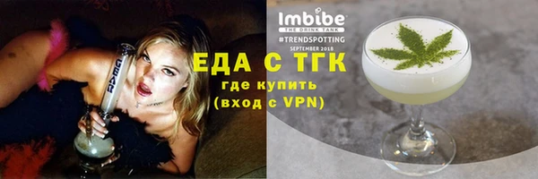 мдма Верхний Тагил
