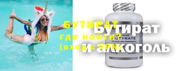 мдма Верхний Тагил