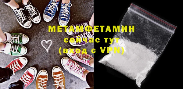 мдма Верхний Тагил