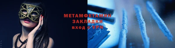 COCAINE Верея