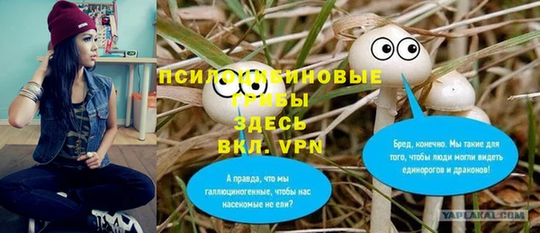 спиды Белая Калитва