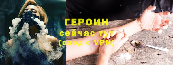 COCAINE Верея
