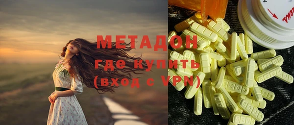 COCAINE Верея