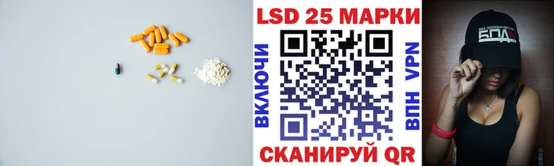 ЛСД экстази ecstasy  Волчанск 