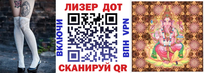 Наркотические марки 1,5мг  купить наркоту  кракен рабочий сайт  Волчанск 